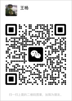 202604王杨微信二维码1